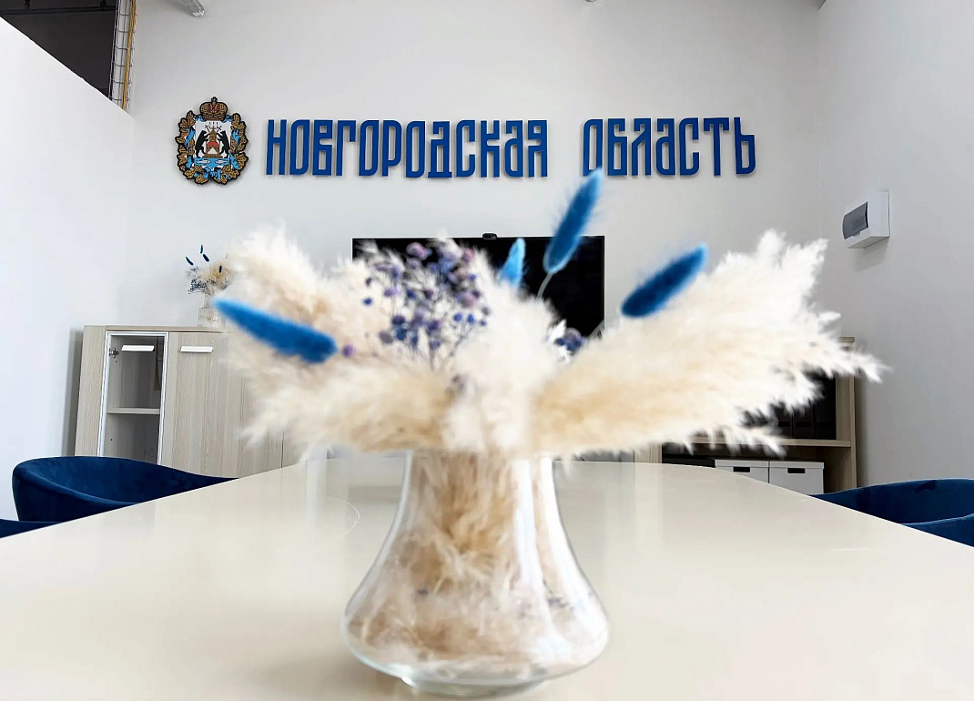 Переговорная «Великий Новгород»