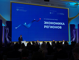Новгородская область – в числе лидеров по достижению показателей Нацмодели целевых условий ведения бизнеса 